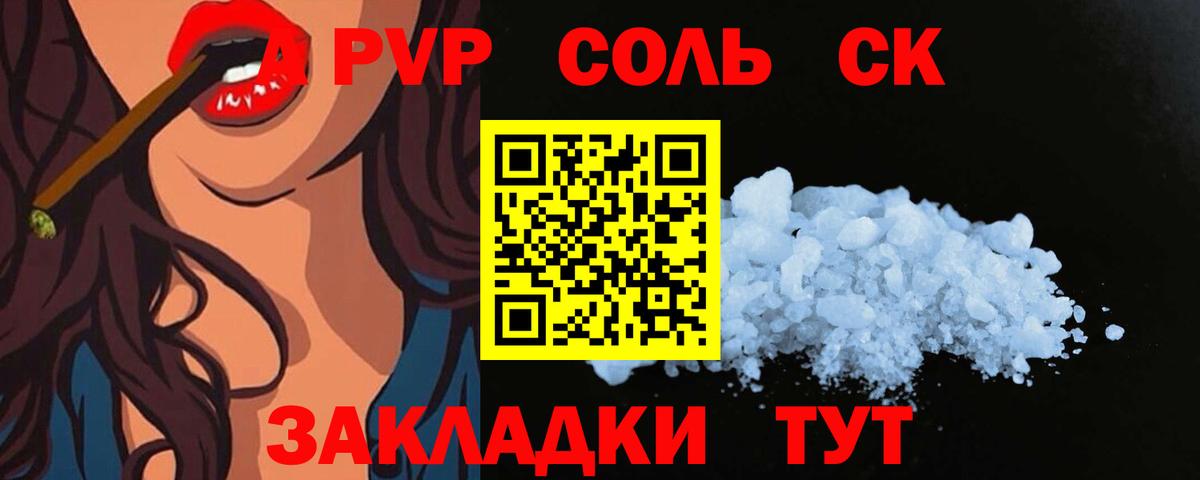 A PVP VHQ Тверь