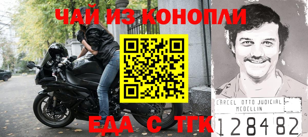 Canna-Cookies марихуана  Вход с VPN  Тверь 