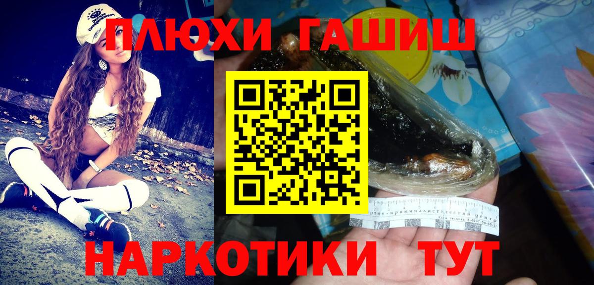 ГАШИШ Изолятор  Вход с VPN  ГАШ  Тверь 