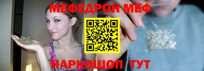 MESCALINE Первоуральск
