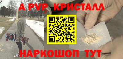 каннабис Партизанск