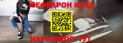 MESCALINE Первоуральск