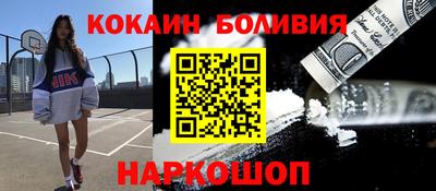 MESCALINE Первоуральск