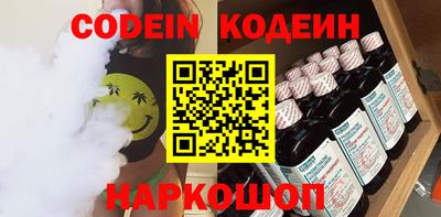 каннабис Партизанск
