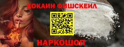 гидра Пушкино