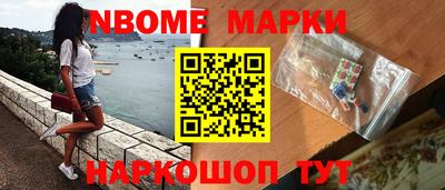 MESCALINE Первоуральск