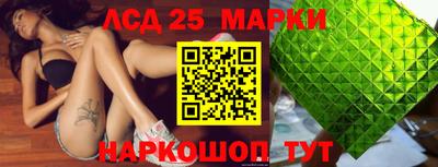 каннабис Партизанск