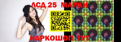 MESCALINE Первоуральск