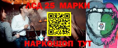 каннабис Партизанск