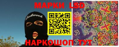 MESCALINE Первоуральск