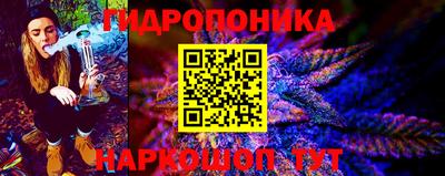 каннабис Партизанск
