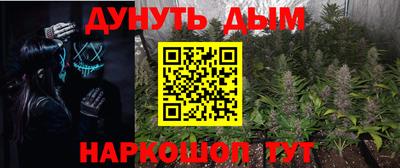 MESCALINE Первоуральск