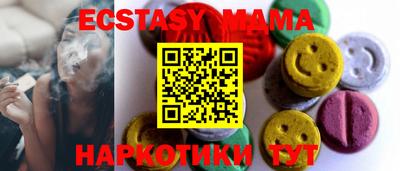 MESCALINE Первоуральск