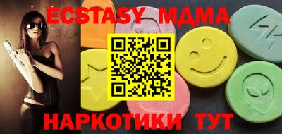 MESCALINE Первоуральск