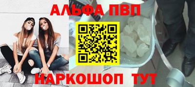 каннабис Партизанск