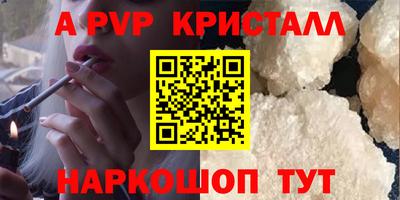 каннабис Партизанск