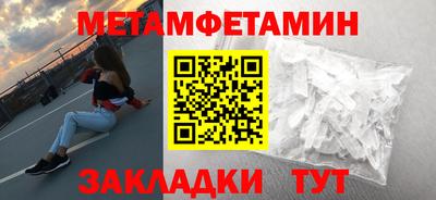 тгк Пенза