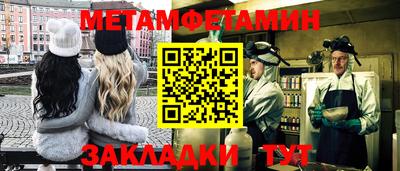 каннабис Партизанск