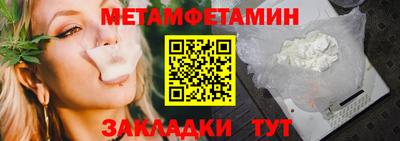 каннабис Партизанск