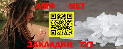 каннабис Партизанск