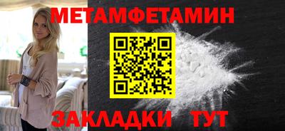 тгк Пенза