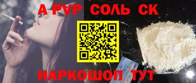 тгк Пенза