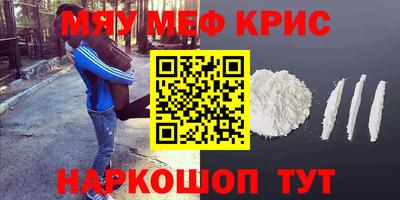 каннабис Партизанск