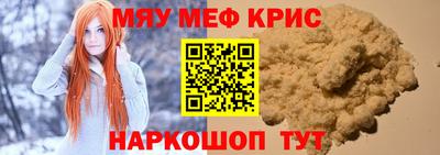 каннабис Партизанск