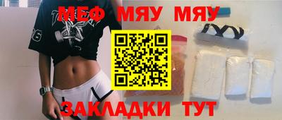 MESCALINE Первоуральск