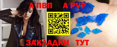 тгк Пенза