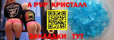 тгк Пенза