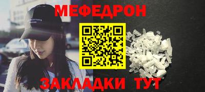 MESCALINE Первоуральск