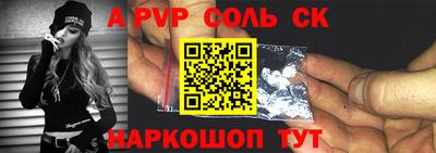 каннабис Партизанск