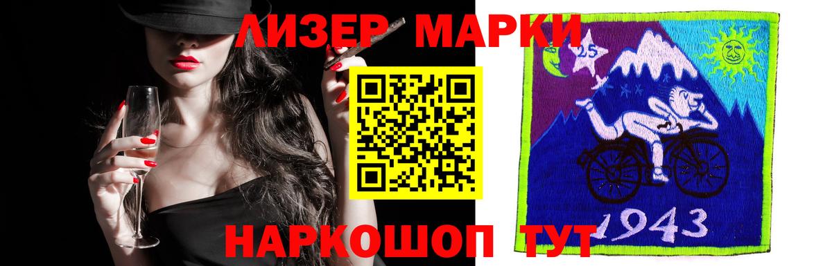 LSD-25 экстази ecstasy  Вход с VPN  LSD-25 экстази  Тверь 