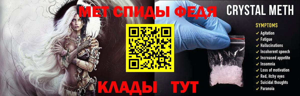 МЕТАМФЕТАМИН пудра Тверь