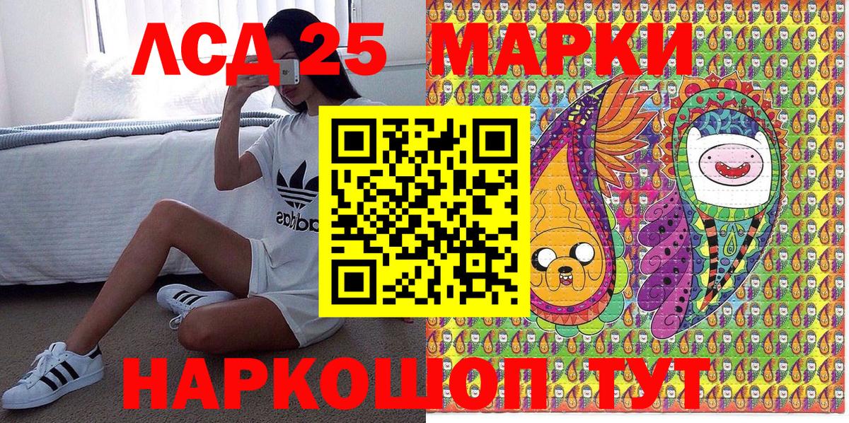 Наркотические марки 1,8мг  магазин продажи   Марки 25I-NBOMe  Тверь  Вход с VPN 