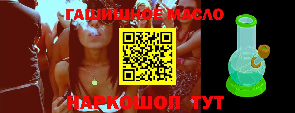 Дистиллят ТГК концентрат Тверь