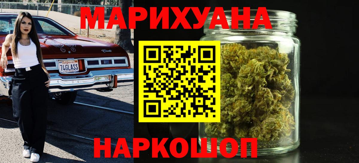 Канабис план  Бошки марихуана ГИДРОПОН  Тверь  МАРИХУАНА White Widow  Вход с VPN 