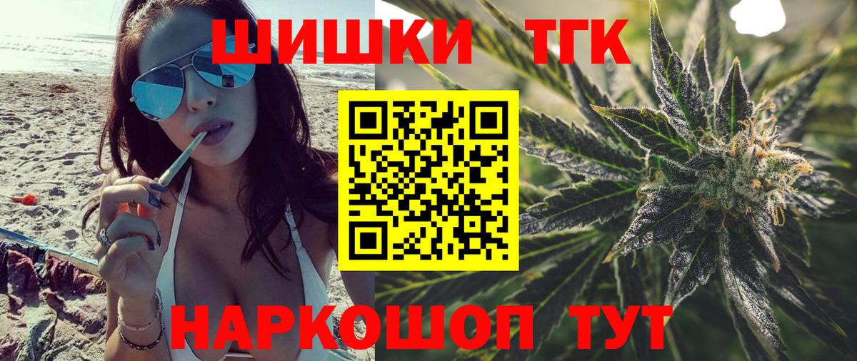 Бошки марихуана VHQ Тверь